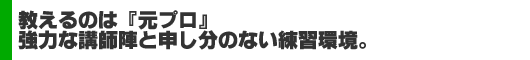 ������̂́w���v���x���͂ȍu�t�w�Ɛ\�����̂Ȃ����K���B